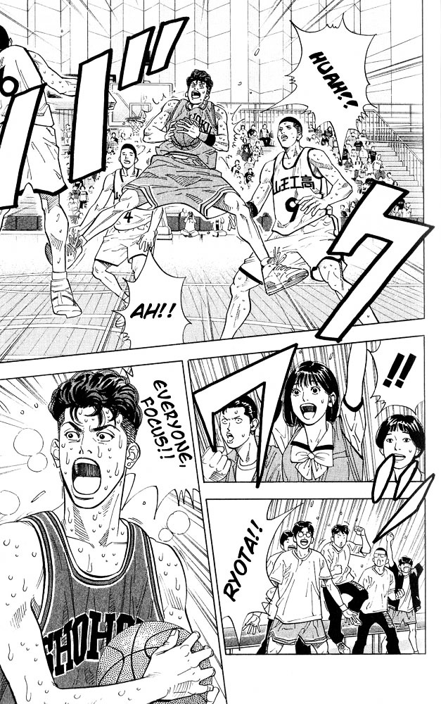 Slam Dunk Chapter 244 page 8 - 