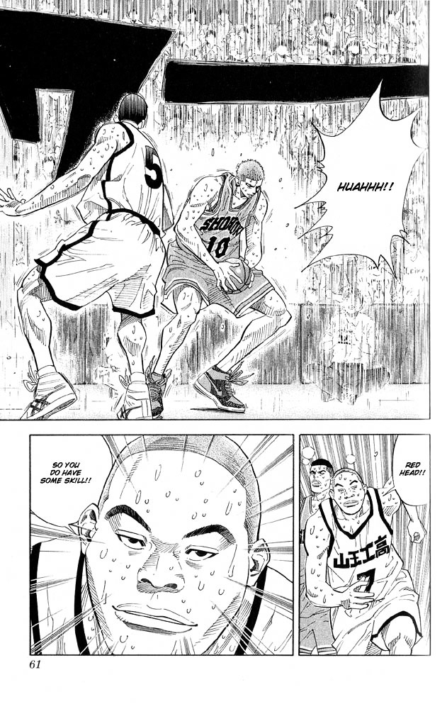 Slam Dunk Chapter 245 page 14 - 