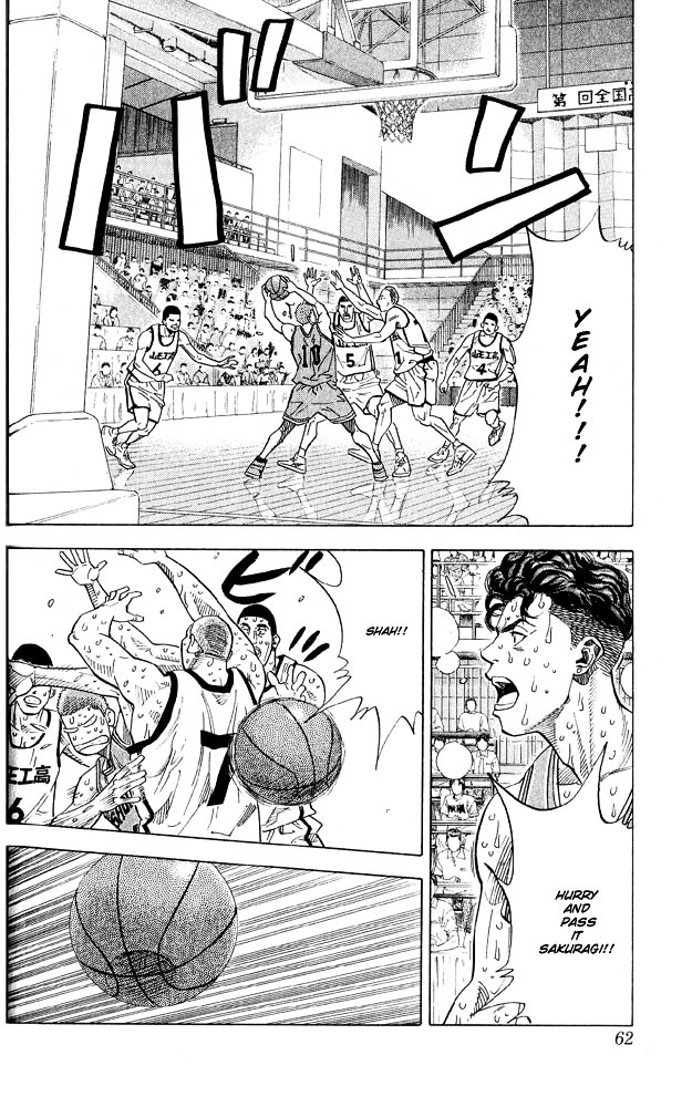 Slam Dunk Chapter 245 page 15 - 