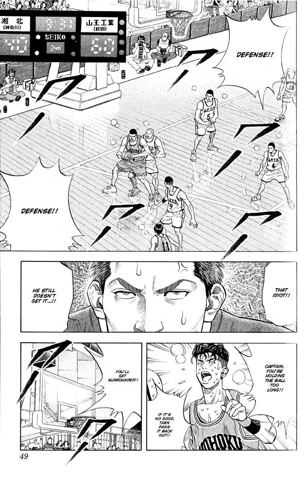 Slam Dunk Chapter 245 page 3 - 