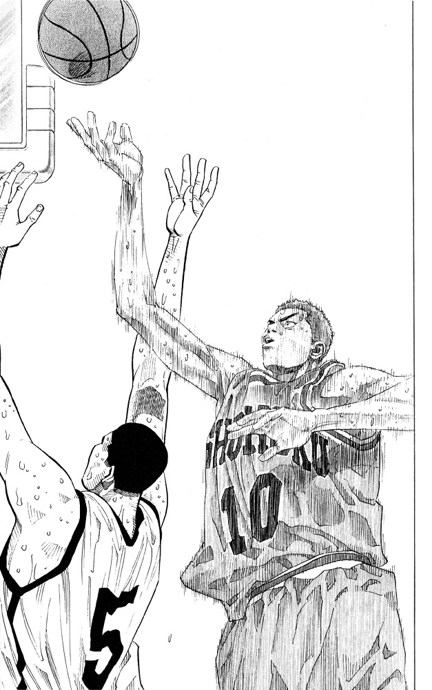 Slam Dunk Chapter 245 page 7 - 