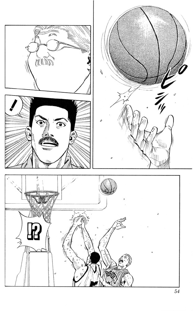 Slam Dunk Chapter 245 page 8 - 