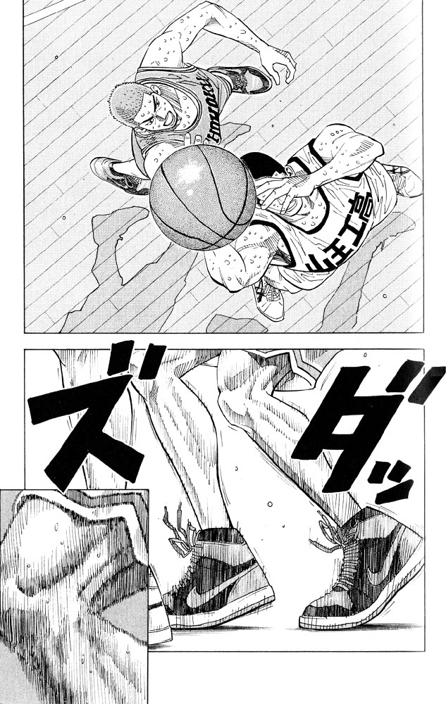 Slam Dunk Chapter 245 page 9 - 