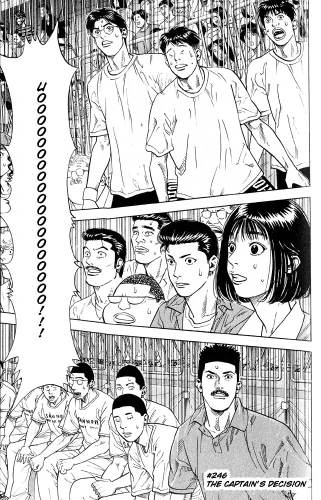 Slam Dunk Chapter 246 page 1 - 