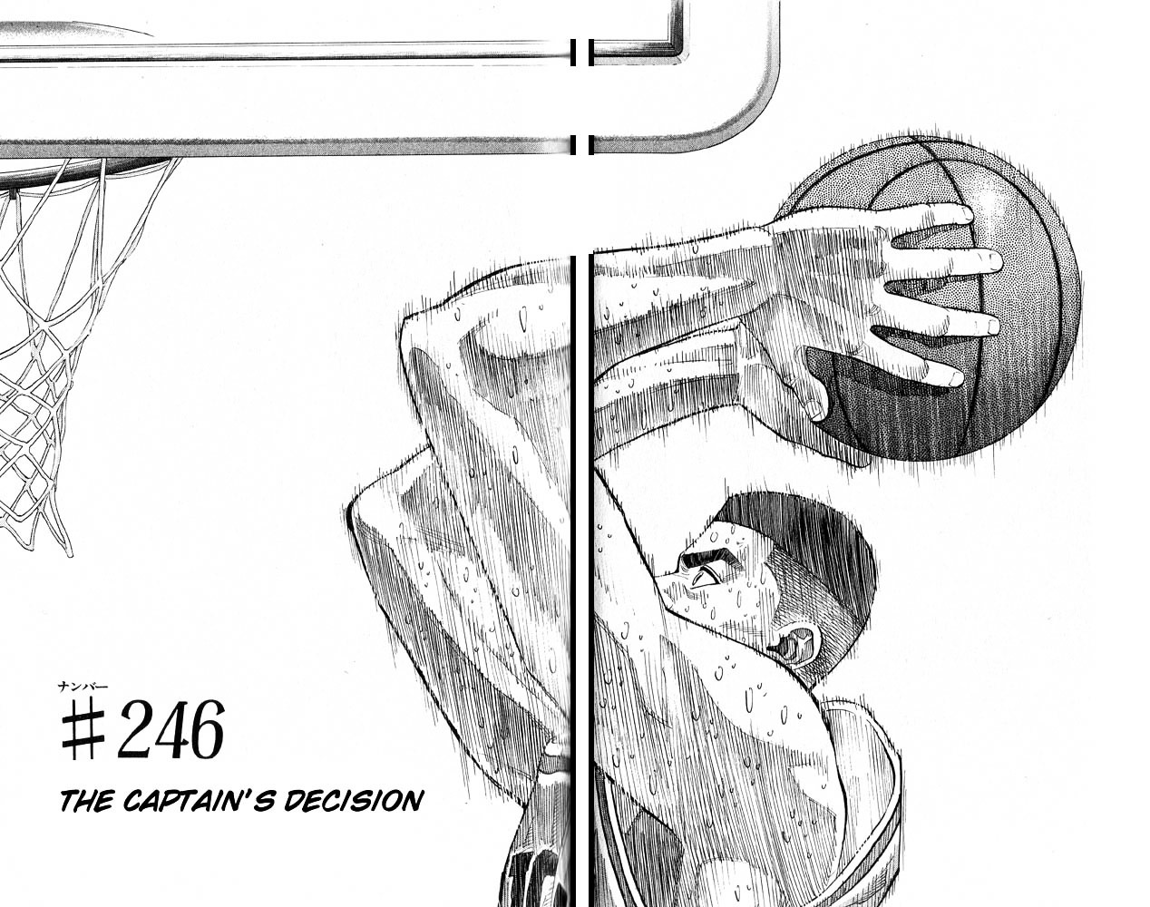 Slam Dunk Chapter 246 page 2 - 