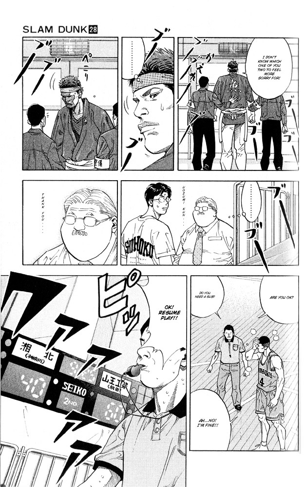 Slam Dunk Chapter 246 page 12 - 