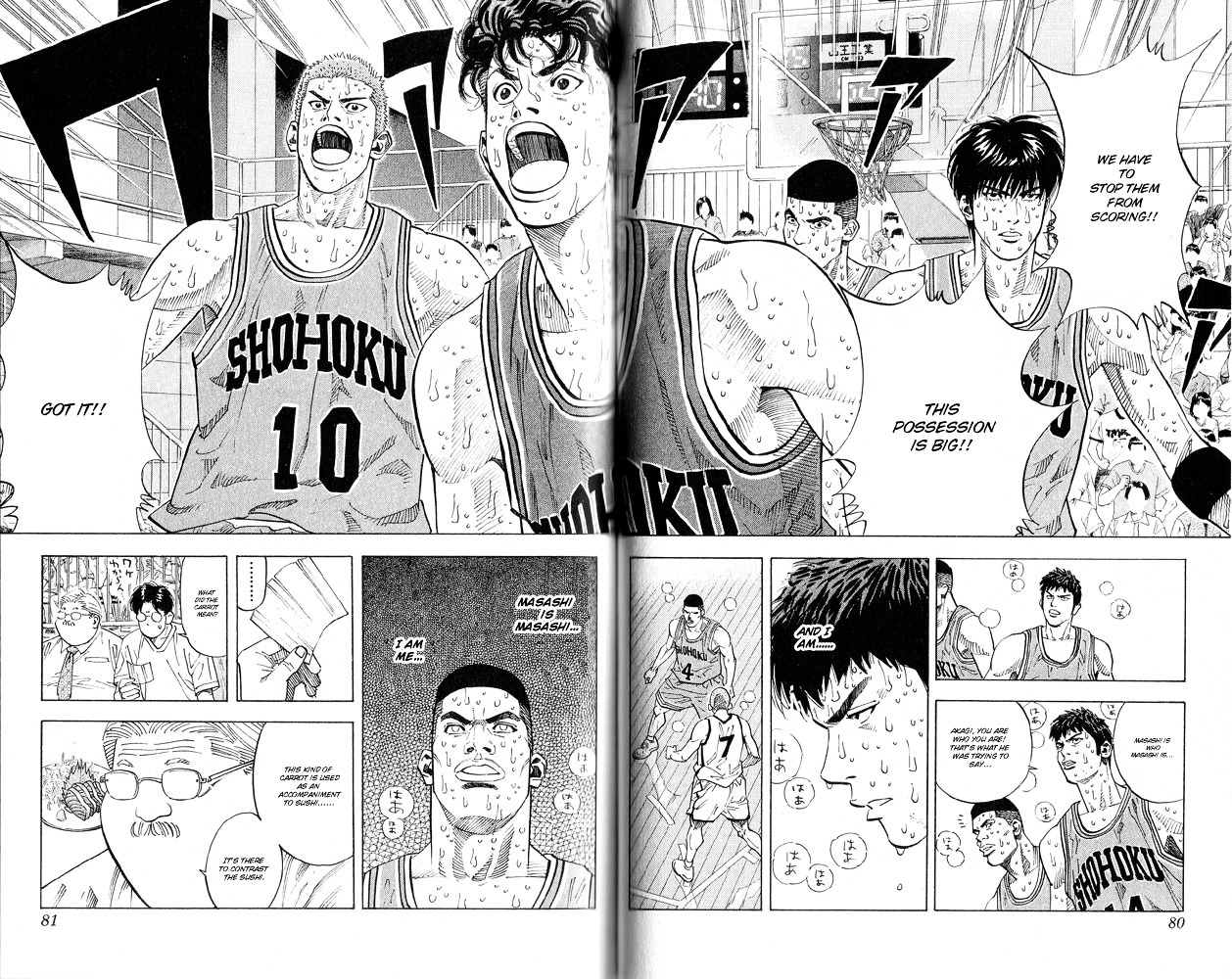 Slam Dunk Chapter 246 page 13 - 