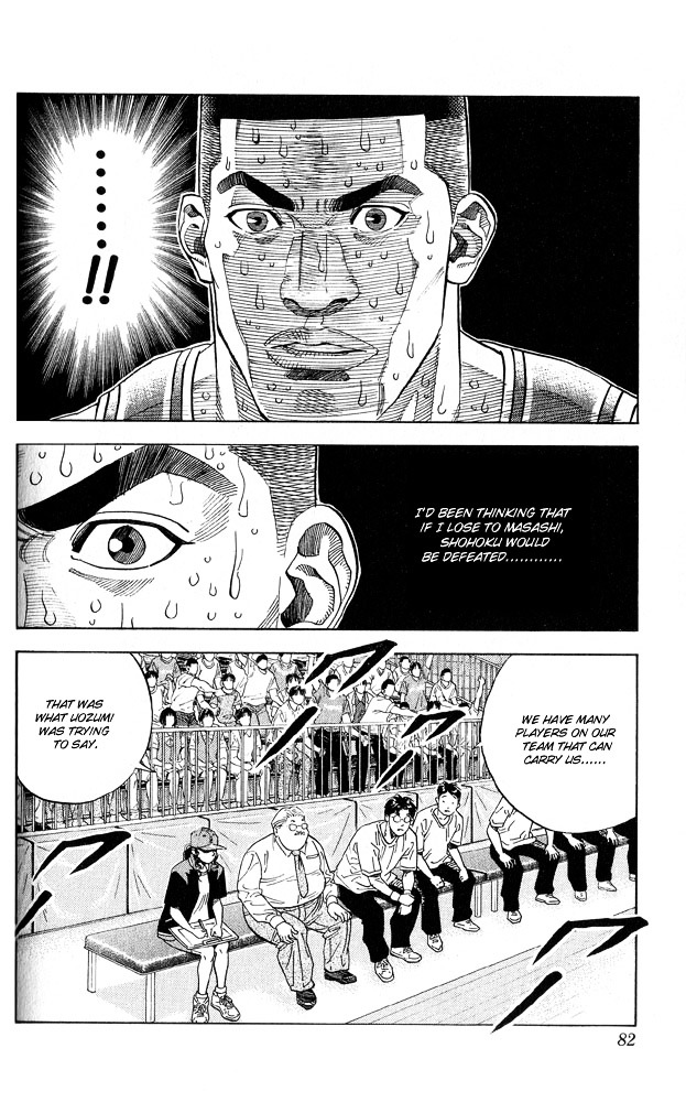 Slam Dunk Chapter 246 page 14 - 