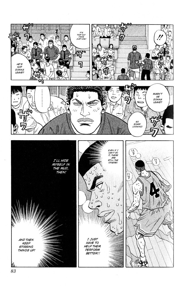 Slam Dunk Chapter 246 page 15 - 