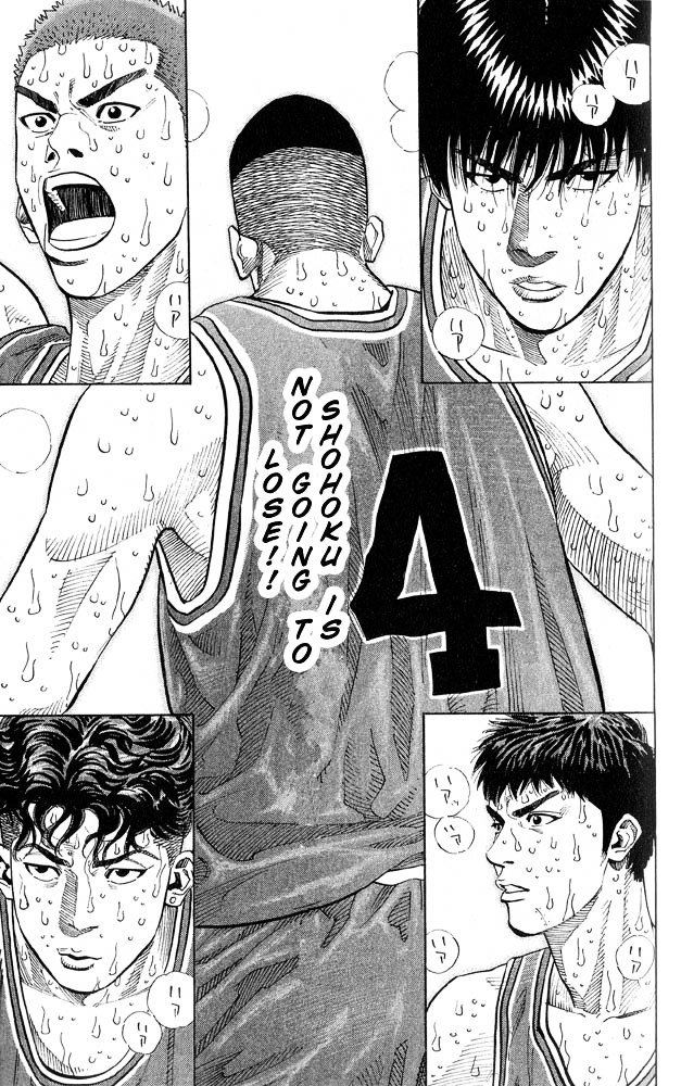Slam Dunk Chapter 246 page 17 - 
