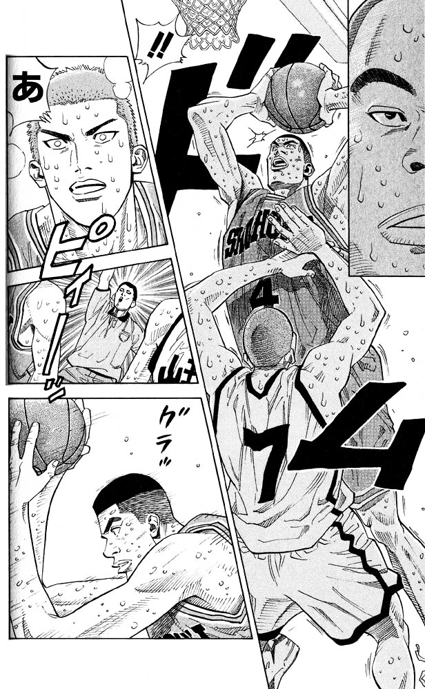 Slam Dunk Chapter 246 page 3 - 