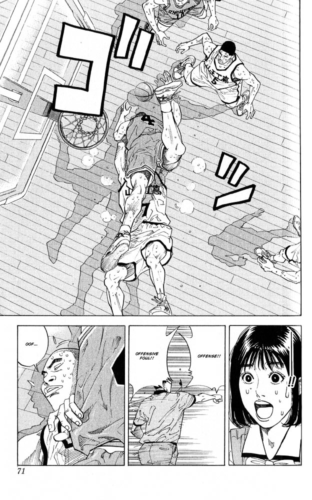 Slam Dunk Chapter 246 page 4 - 