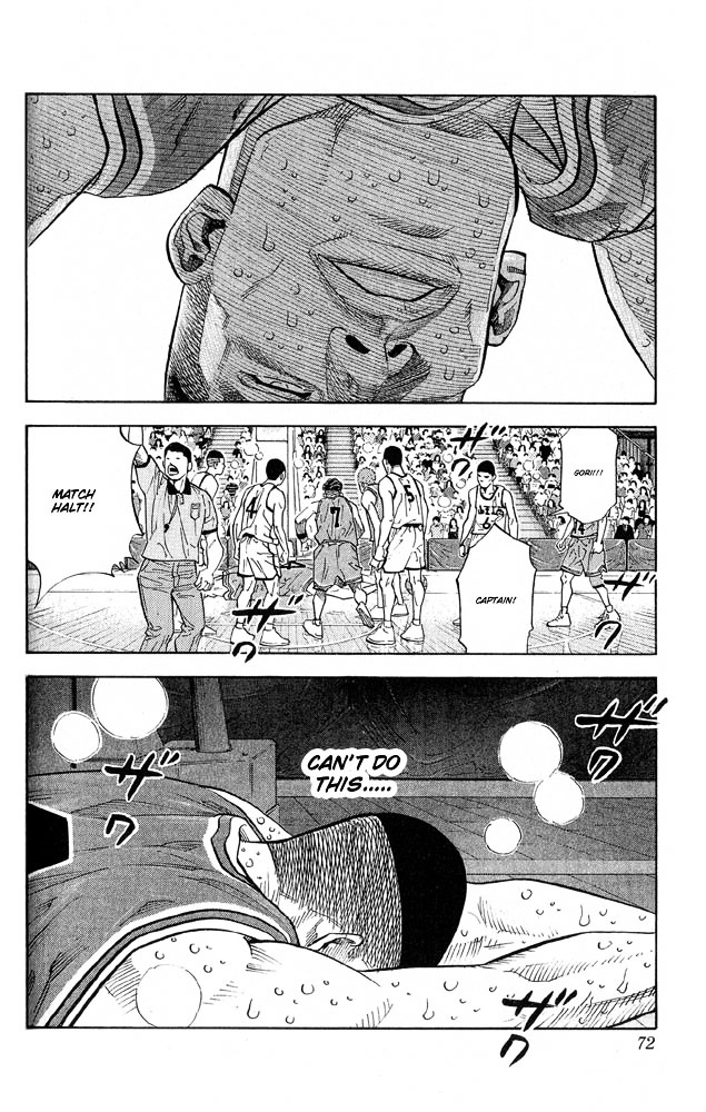 Slam Dunk Chapter 246 page 5 - 