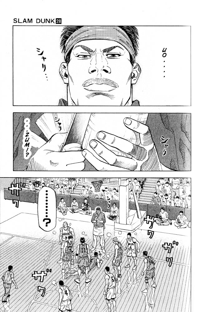 Slam Dunk Chapter 246 page 8 - 