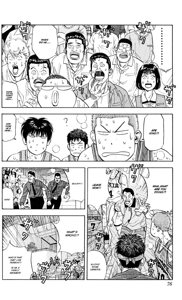 Slam Dunk Chapter 246 page 9 - 