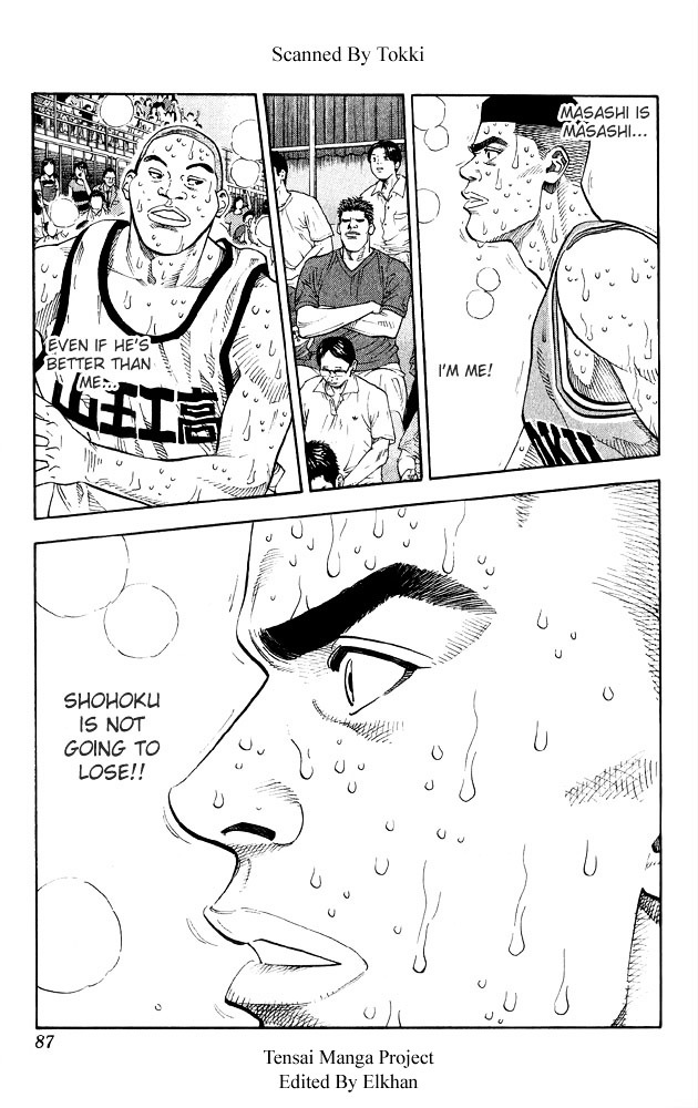 Slam Dunk Chapter 247 page 1 - 