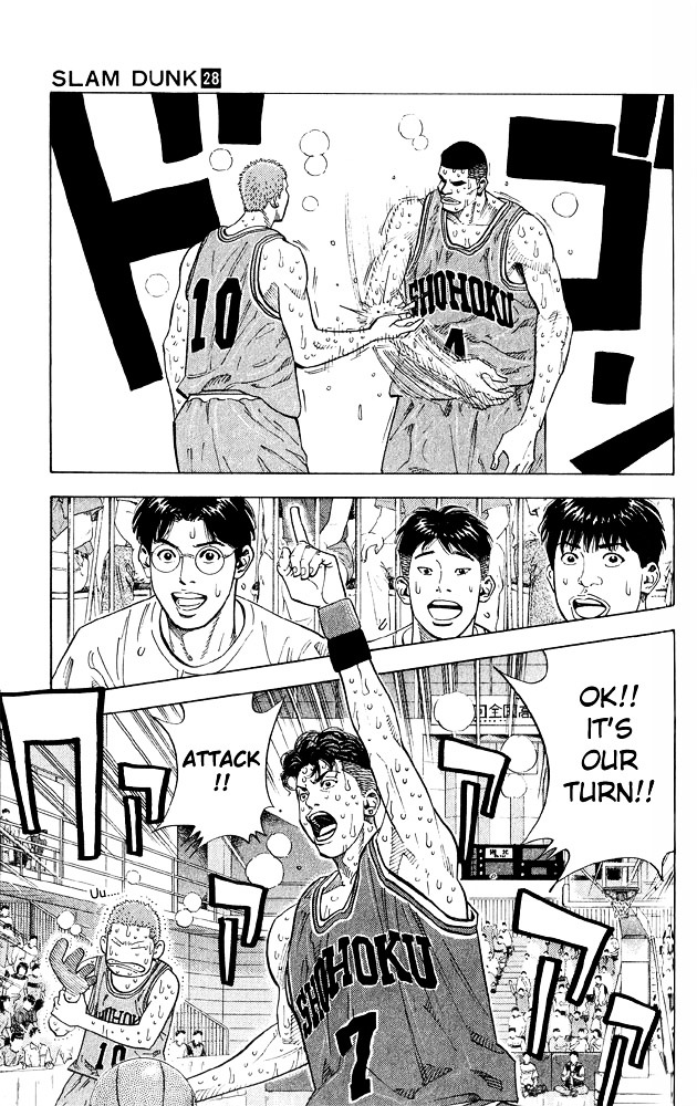 Slam Dunk Chapter 247 page 12 - 
