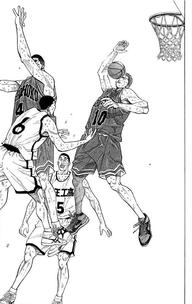 Slam Dunk Chapter 247 page 8 - 