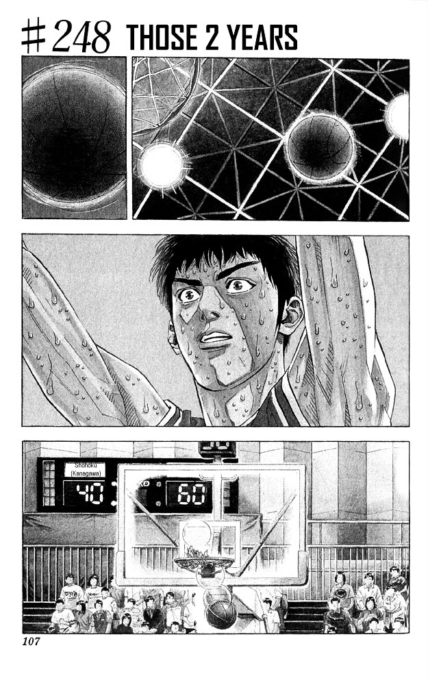 Slam Dunk Chapter 248 page 1 - 