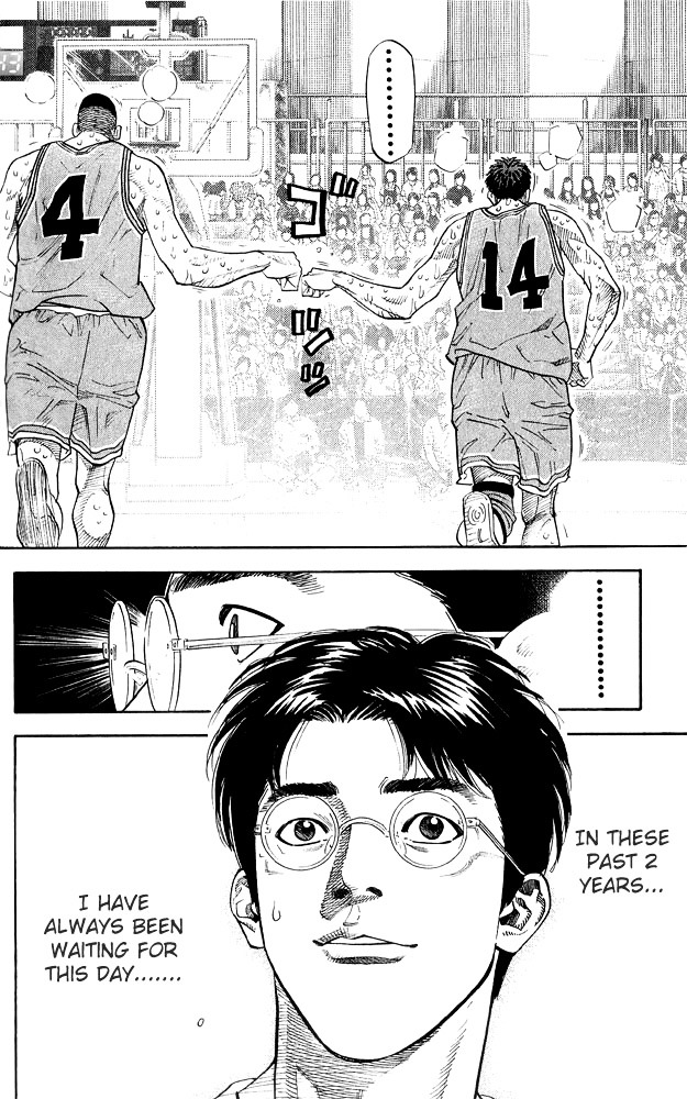 Slam Dunk Chapter 248 page 12 - 
