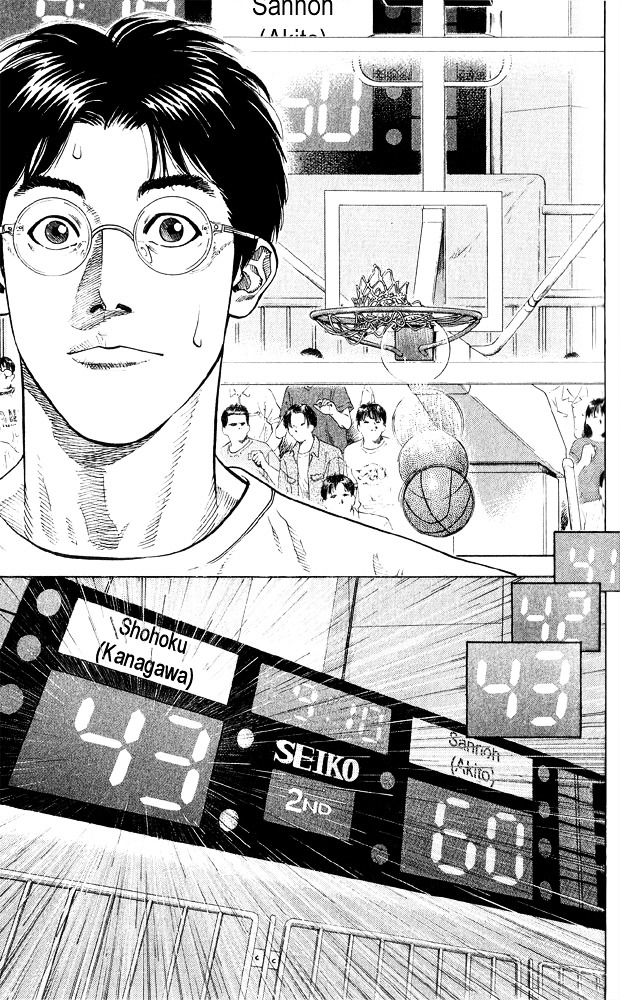 Slam Dunk Chapter 248 page 9 - 