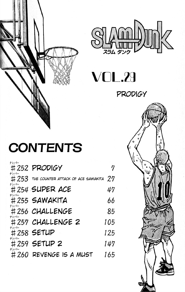 Slam Dunk Chapter 252 page 4 - 