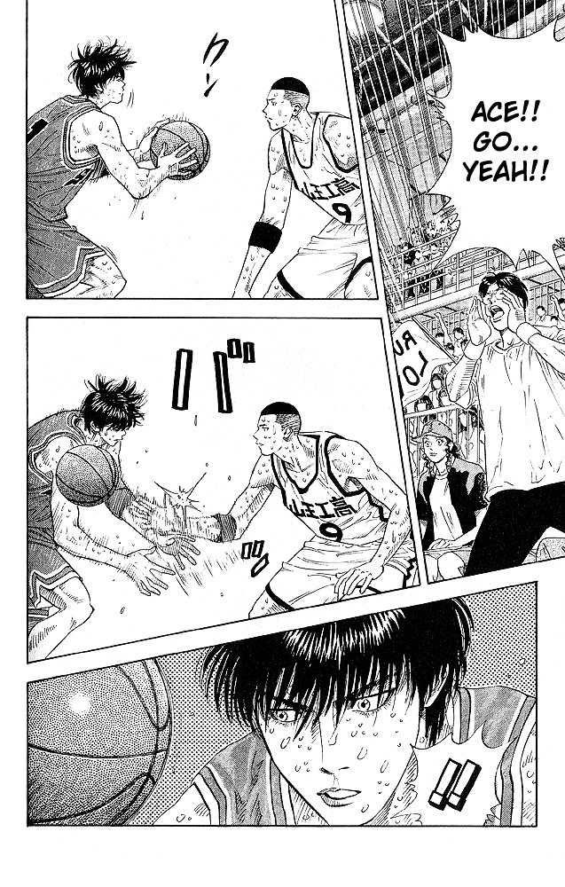 Slam Dunk Chapter 257 page 2 - 