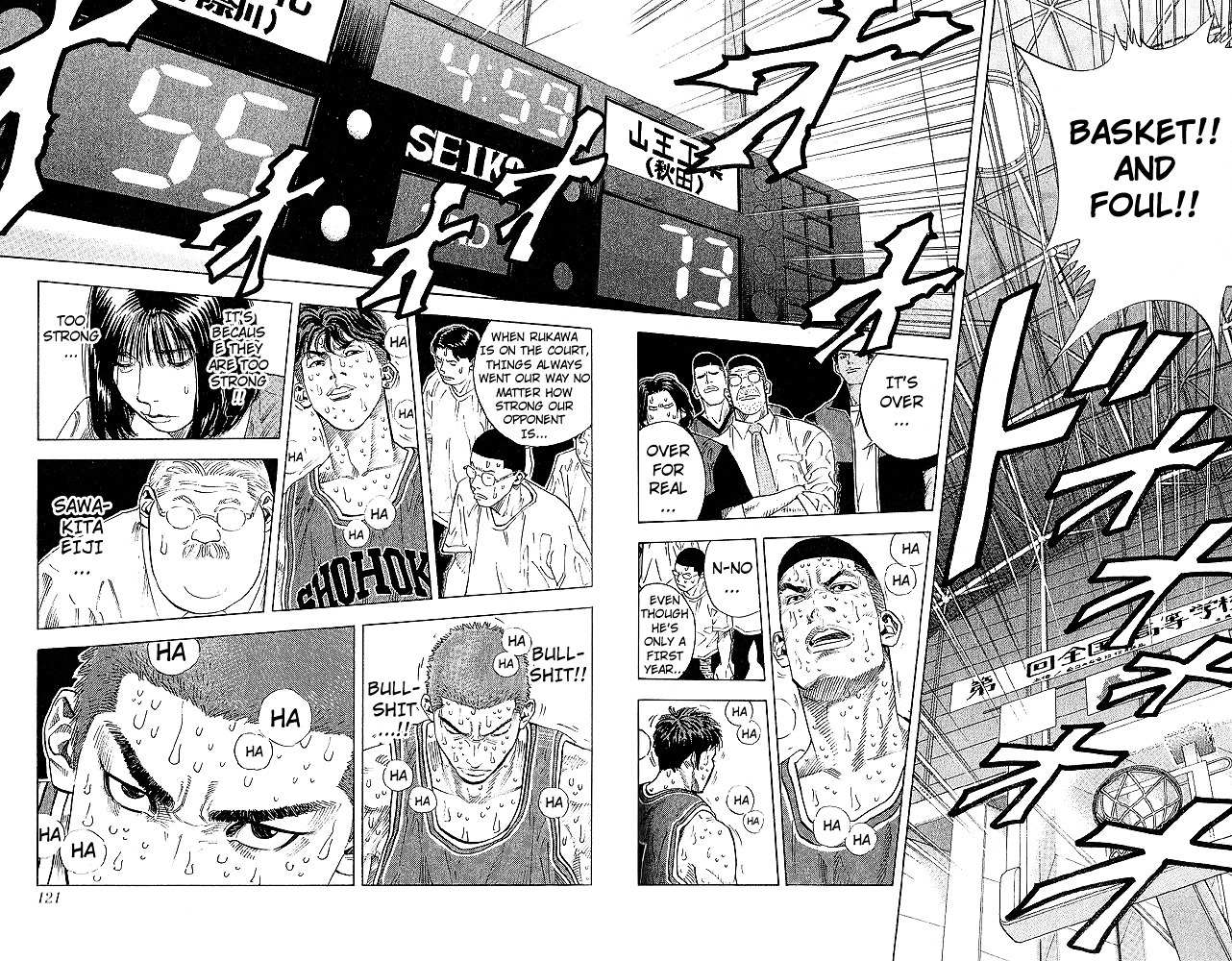 Slam Dunk Chapter 257 page 16 - 