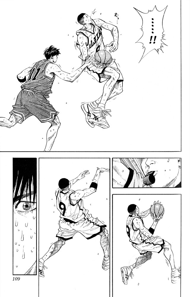 Slam Dunk Chapter 257 page 5 - 