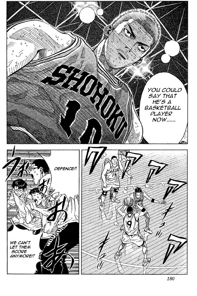 Slam Dunk Chapter 260 page 15 - 