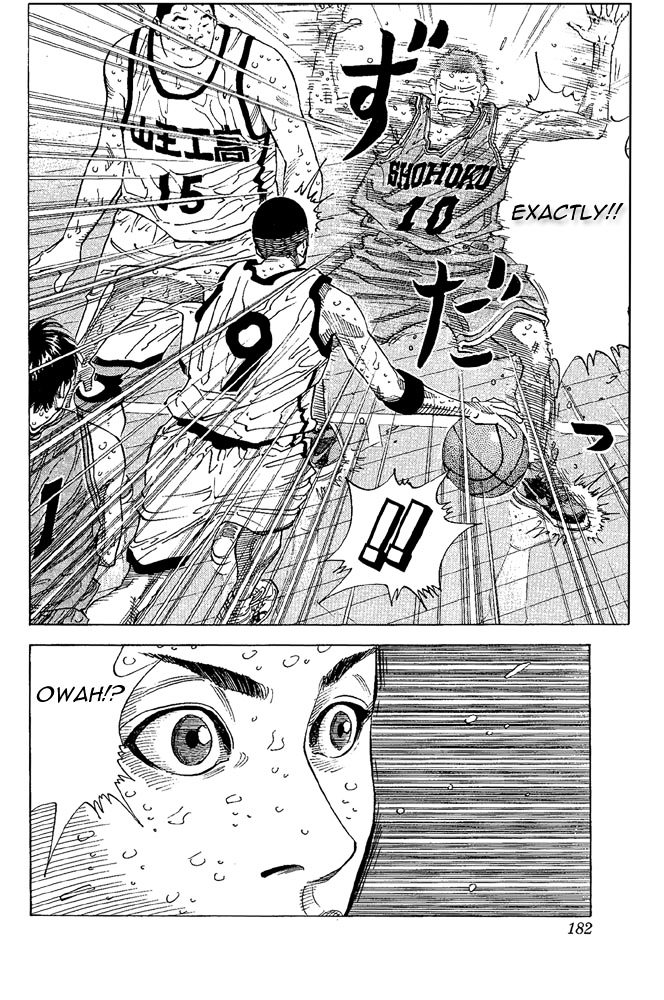 Slam Dunk Chapter 260 page 17 - 