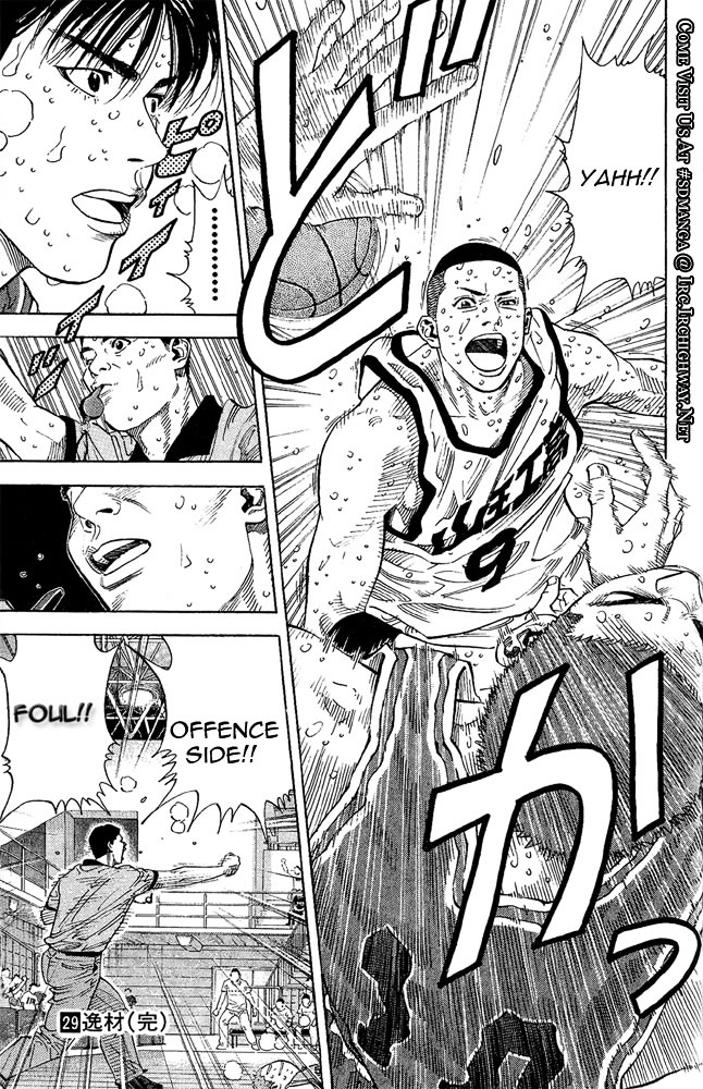 Slam Dunk Chapter 260 page 18 - 