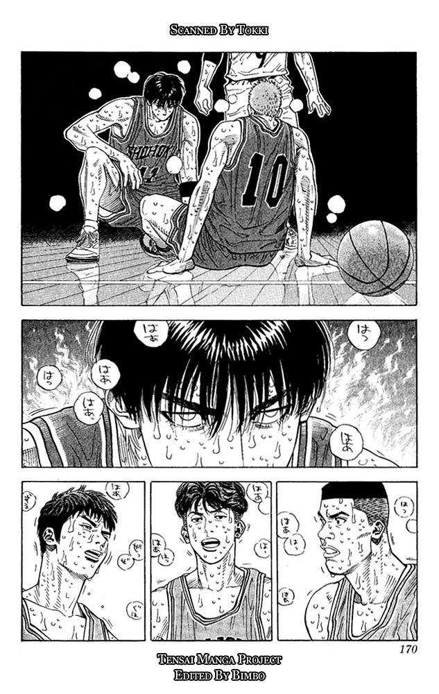 Slam Dunk Chapter 260 page 5 - 