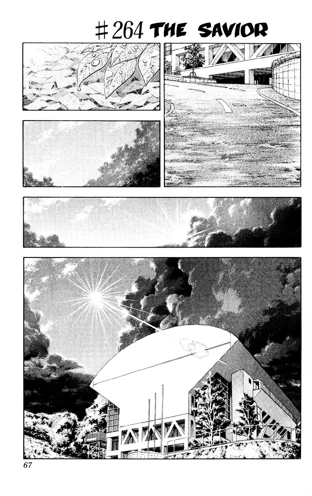 Slam Dunk Chapter 264 page 1 - 