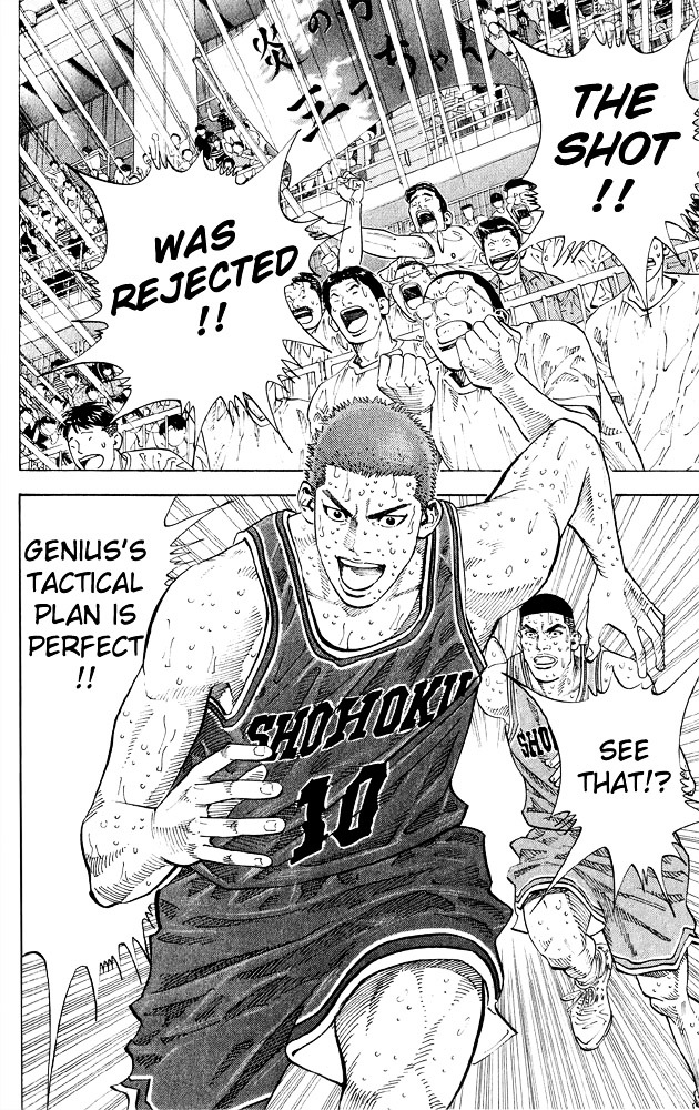 Slam Dunk Chapter 264 page 2 - 