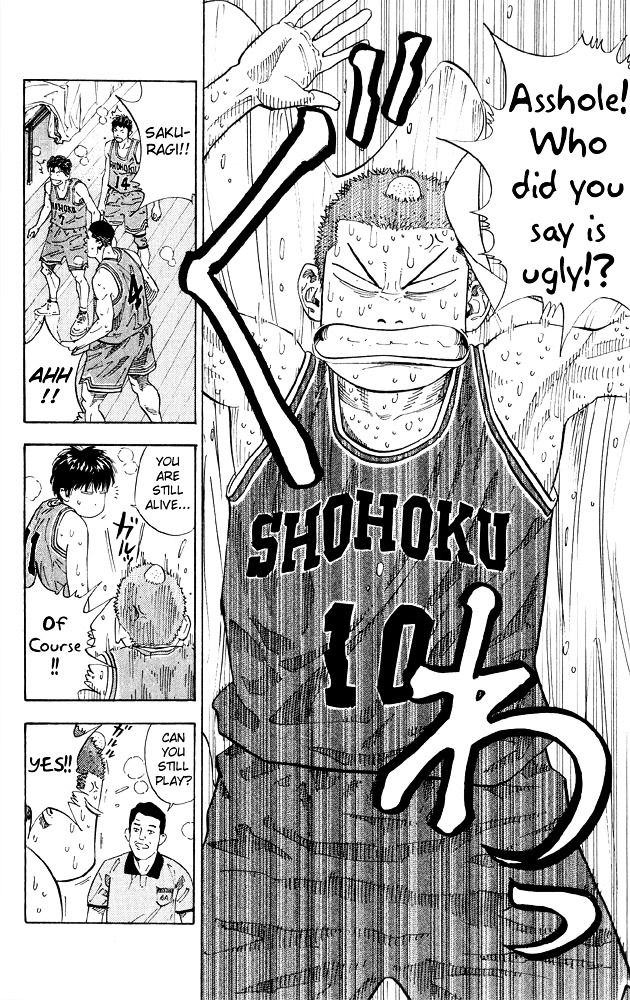 Slam Dunk Chapter 264 page 18 - 