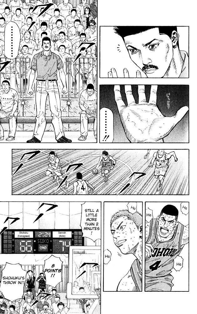 Slam Dunk Chapter 264 page 3 - 