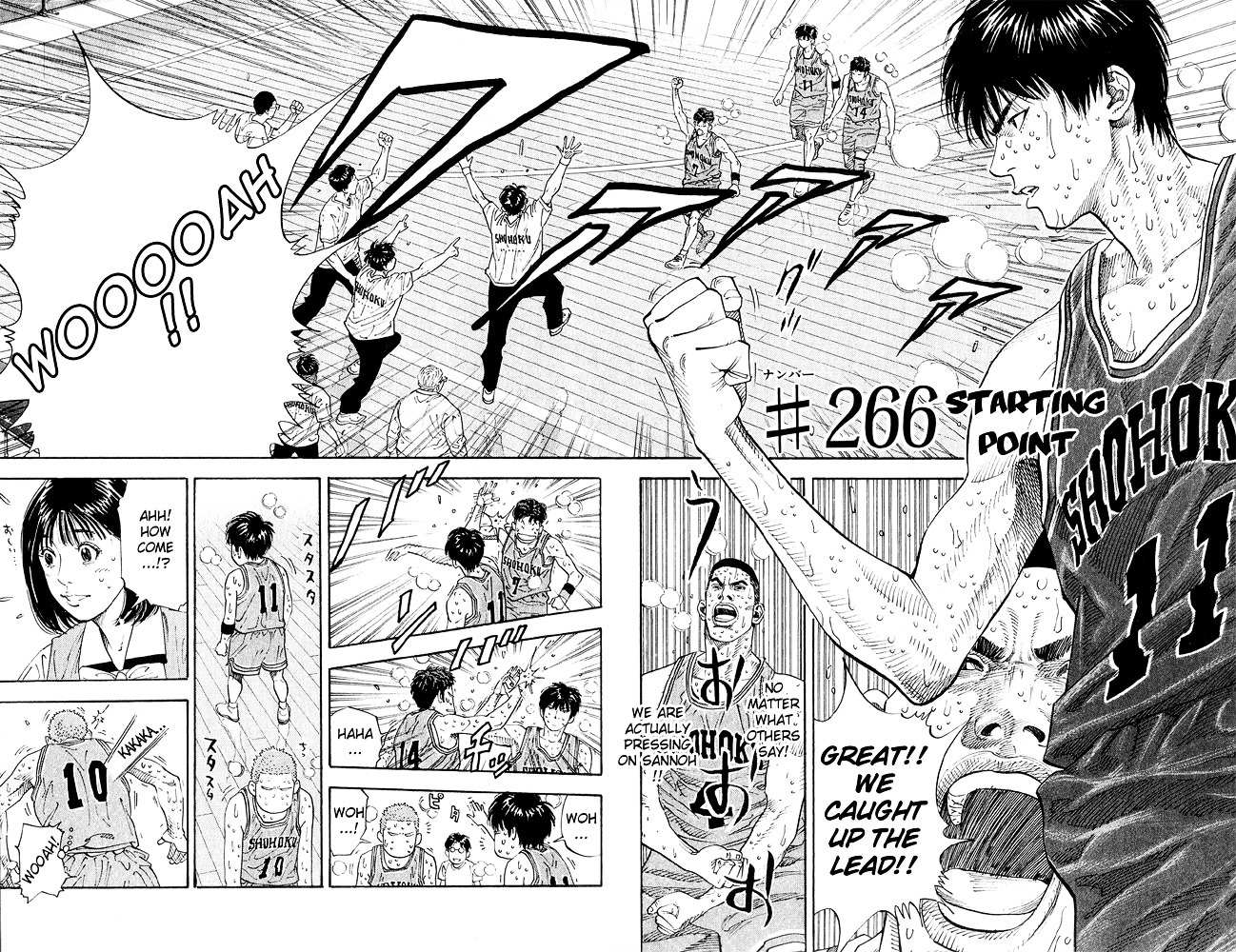 Slam Dunk Chapter 266 page 4 - 