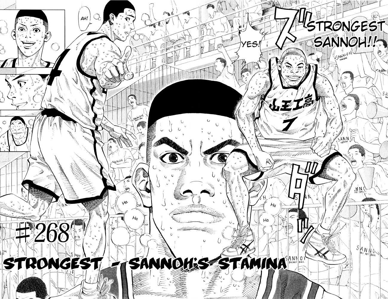 Slam Dunk Chapter 268 page 2 - 