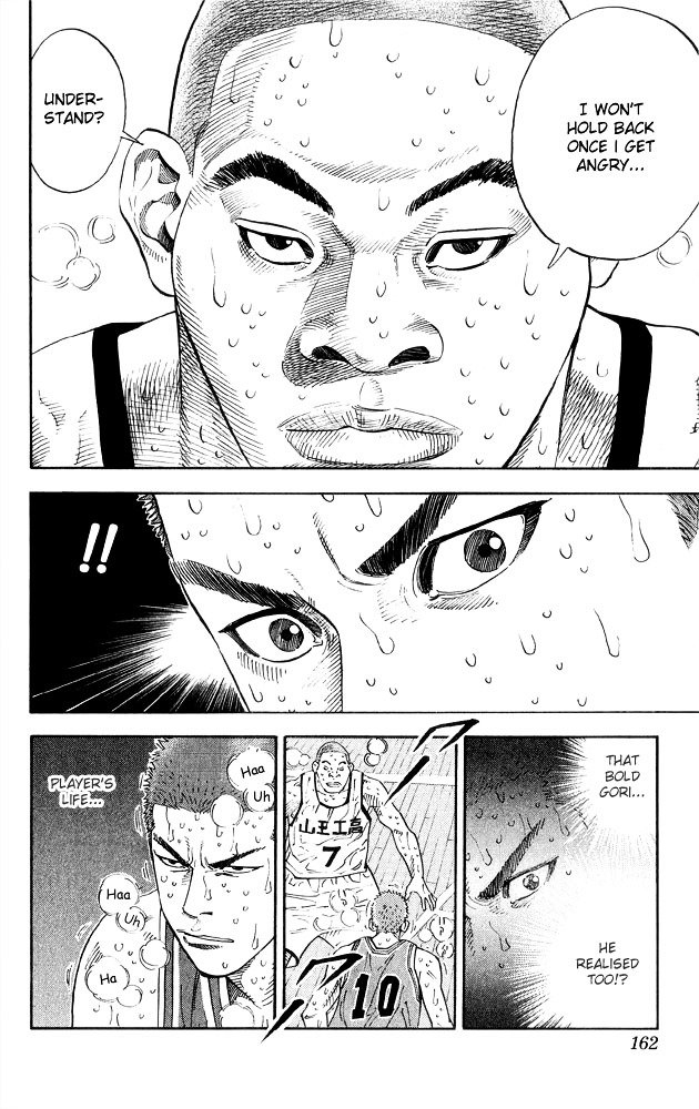Slam Dunk Chapter 268 page 12 - 