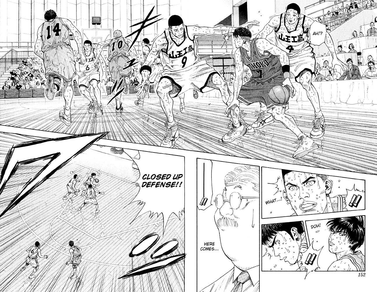 Slam Dunk Chapter 268 page 3 - 
