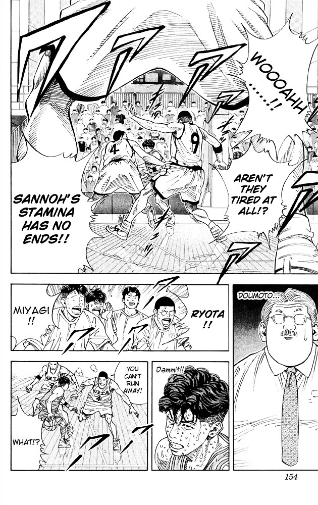 Slam Dunk Chapter 268 page 4 - 