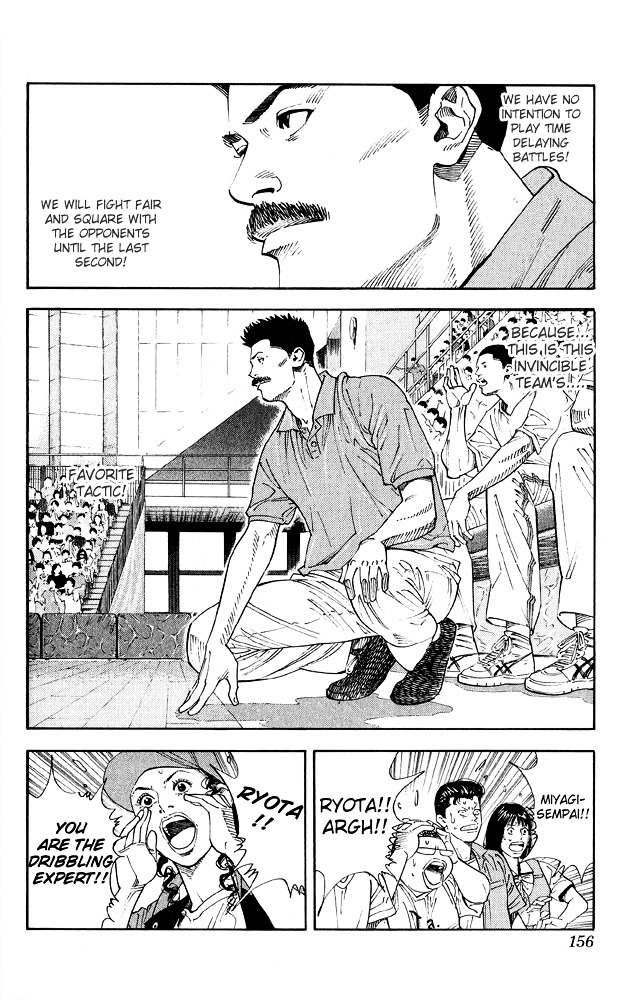 Slam Dunk Chapter 268 page 6 - 