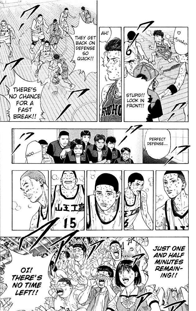Slam Dunk Chapter 268 page 9 - 