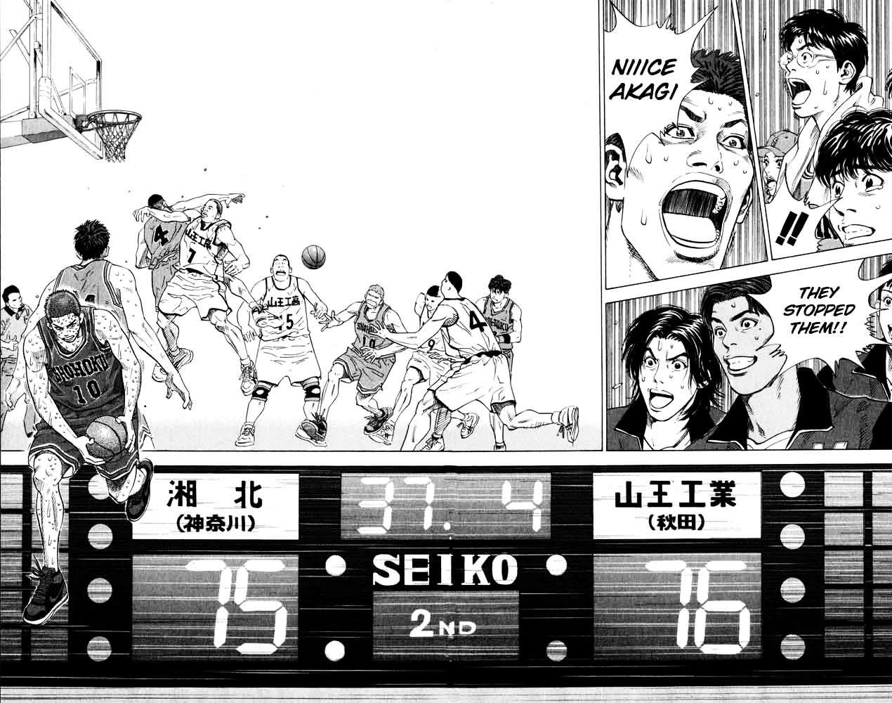 Slam Dunk Chapter 273 page 2 - 