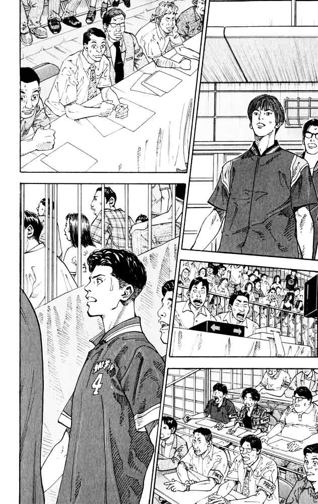 Slam Dunk Chapter 273 page 23 - 