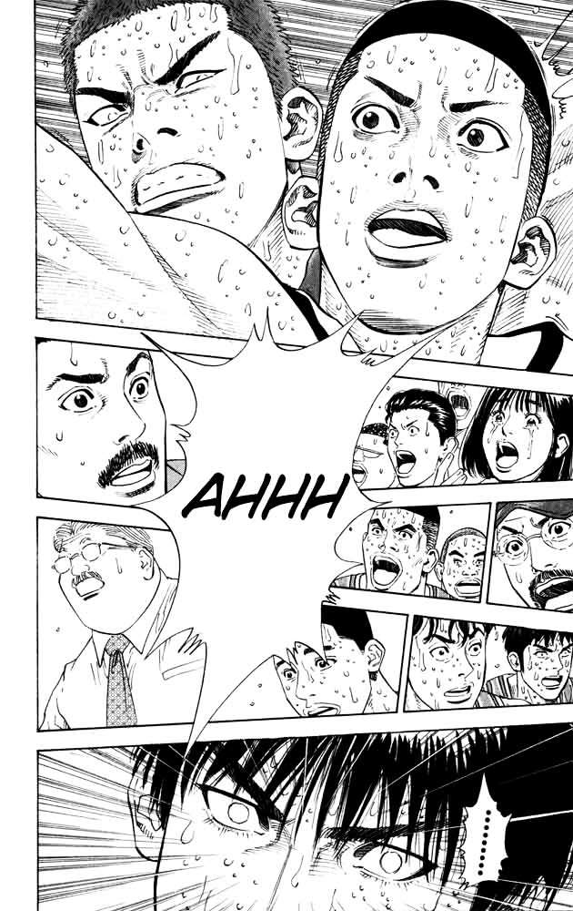 Slam Dunk Chapter 273 page 7 - 