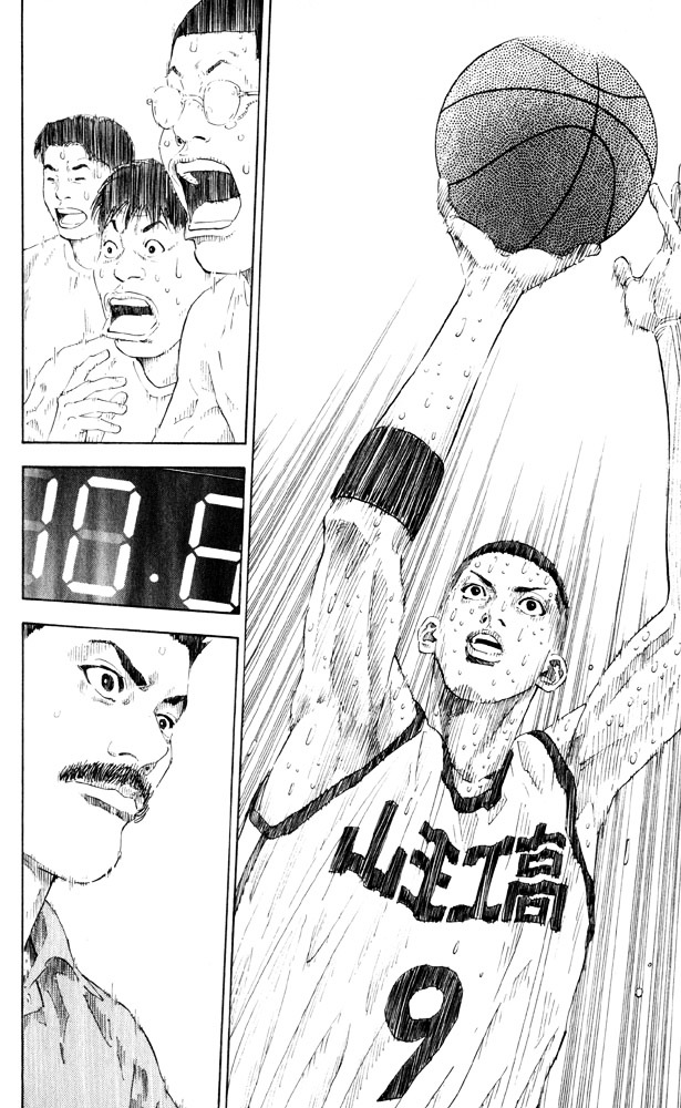 Slam Dunk Chapter 274 page 15 - 
