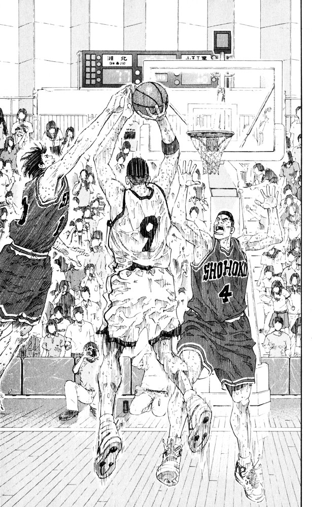 Slam Dunk Chapter 274 page 16 - 