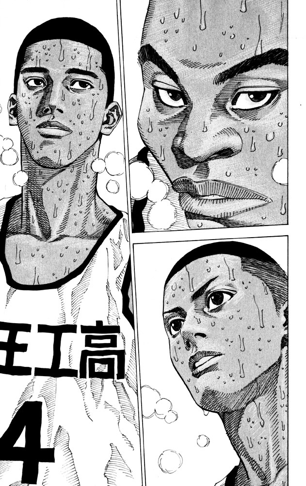 Slam Dunk Chapter 274 page 6 - 